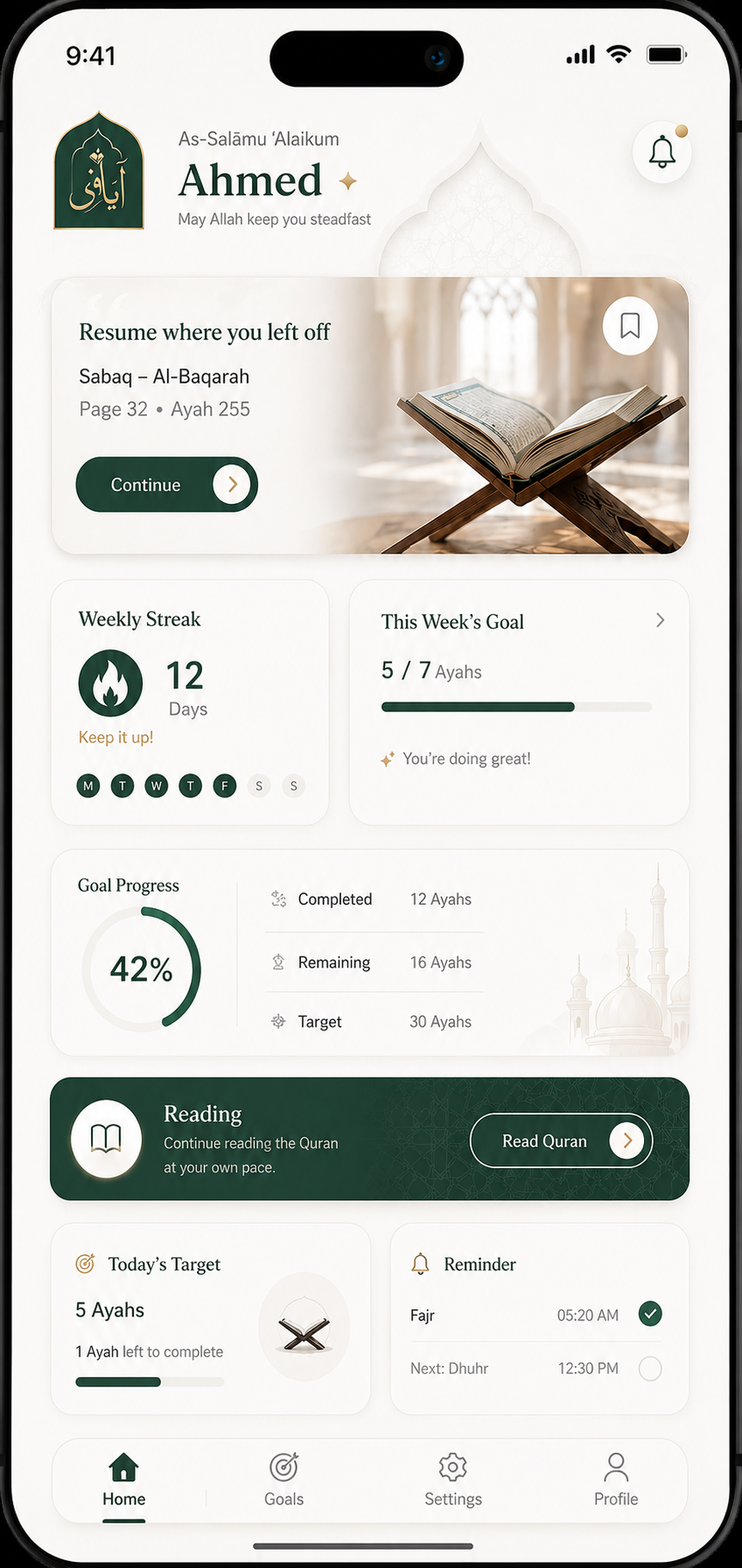 Ayafy mobile app home screen showing Quran memorization sections and daily progress